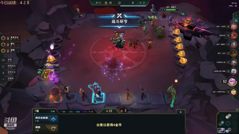 【2021-08-16 15点场】60second：国服1600冲1800！