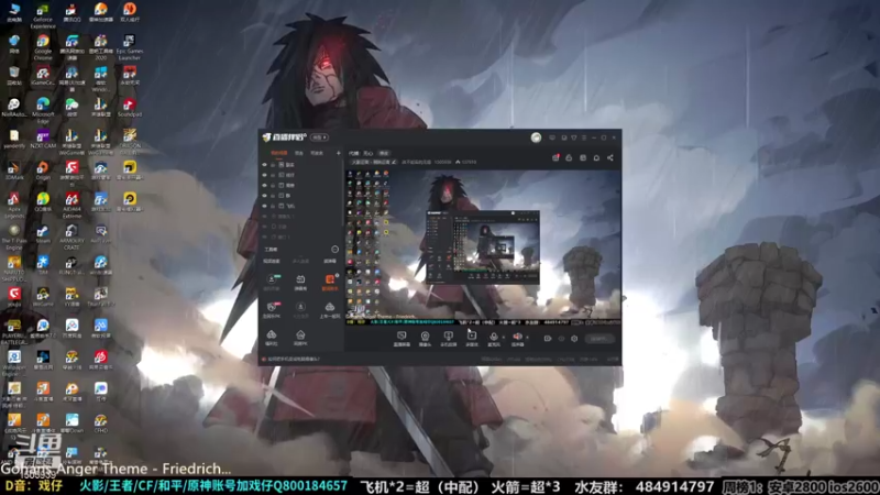 【2021-08-16 09点场】改不起名的无惜：无惜：猛淦
