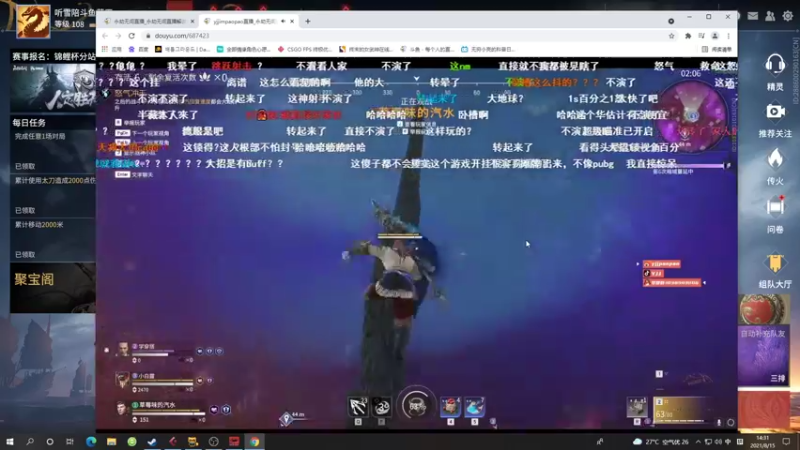 【2021-08-15 14点场】蓝天Bsky：新赛季了冲榜！