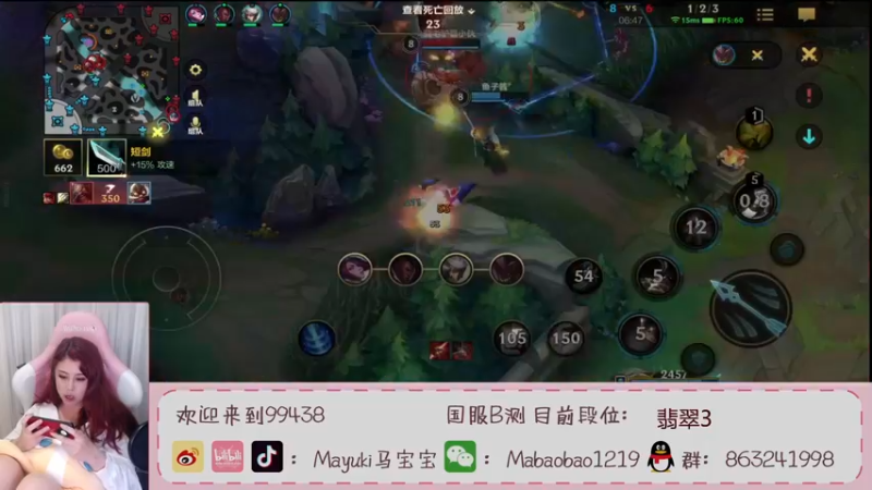 【2021-08-17 22点场】Mayuki小闲闲：国服b测娱乐上分，上车一起吗？