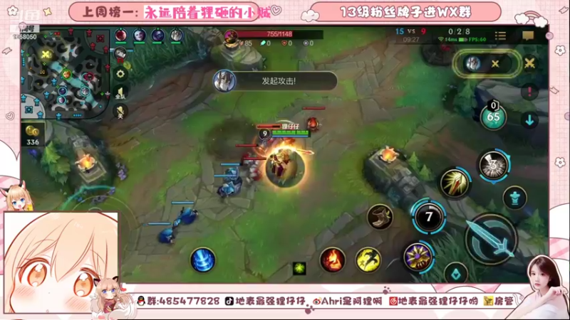 【2021-08-17 18点场】地表最强狸仔仔哟：下午打会儿游戏~声控天堂来啦~