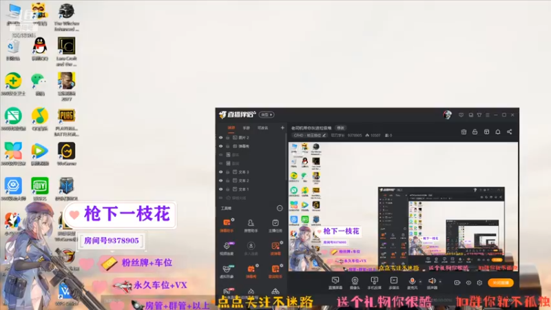 【2021-08-16 21点场】叨刀学长：老司机带你灰进垃圾堆