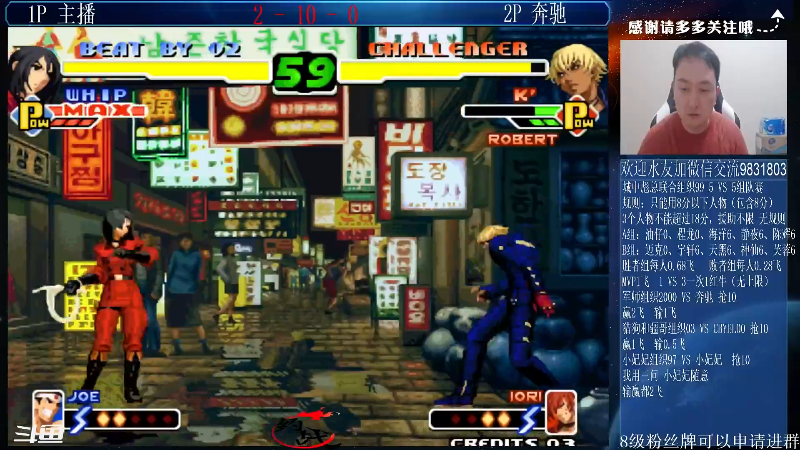 【格斗游戏】武汉程龙的精彩时刻 20210817 00点场