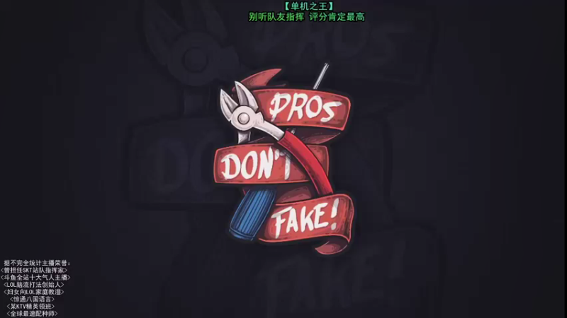 【2021-08-17 02点场】最强皇童王丽农：这个阵容，不上钻石。你来喷我~