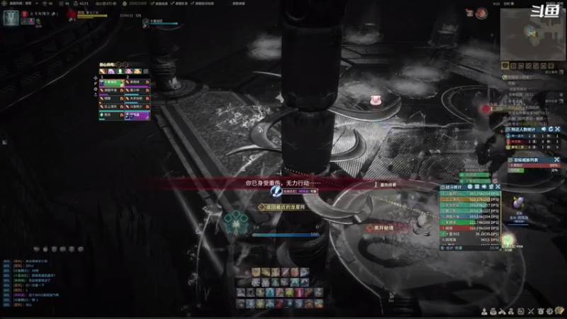 【2021-08-17 00点场】翔少丷：翔少的游戏时间