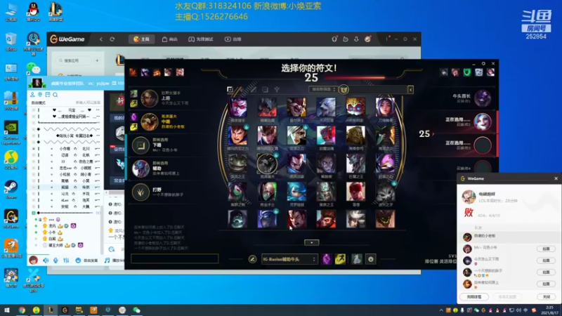 【2021-08-17 02点场】douyu小焕：冷静 冷静 冷静！