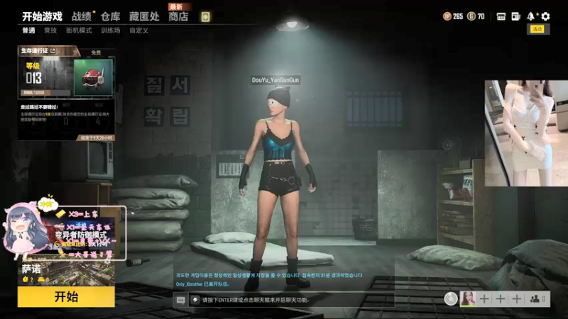 【2021-08-08 13点场】阎滚滚：有位.猛女乱杀~