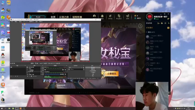 【2021-08-16 12点场】花路路路路路路：进来看几把有收获