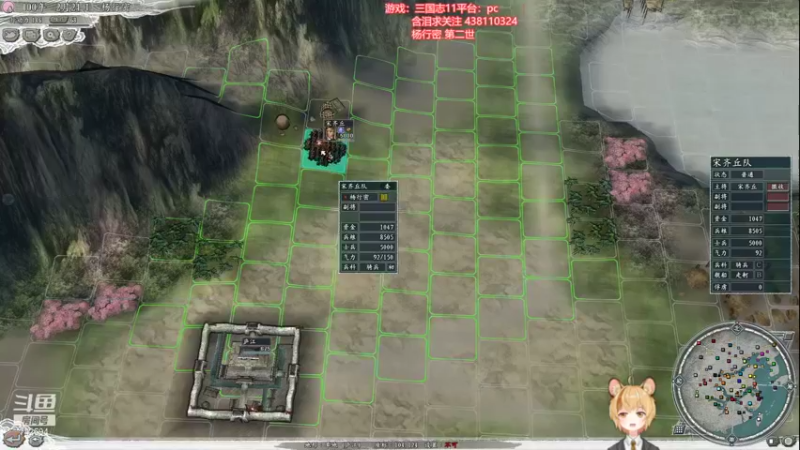【2021-08-16 21点场】雪小博：三国志11 真英雄2.72