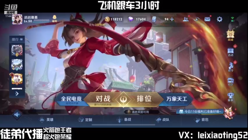 【2021-08-17 09点场】雷小婷丶：有车位q区带粉嘎嘎乱杀