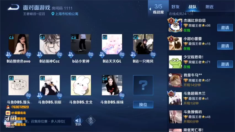 【2021-08-16 19点场】小笨蛋北北：T0杯 DBS VS GL
