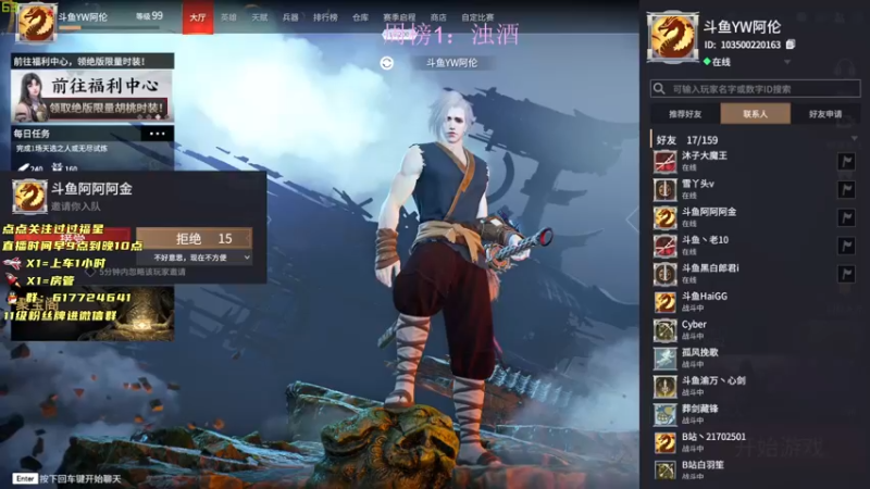 【2021-08-08 10点场】阿伦sllex：别开我了，会被劝的！