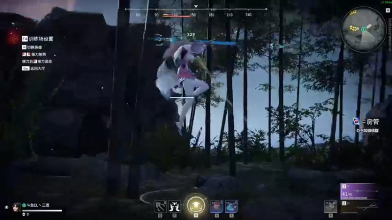 【2021-08-16 18点场】三酒OuO：斗鱼劳模^ ^