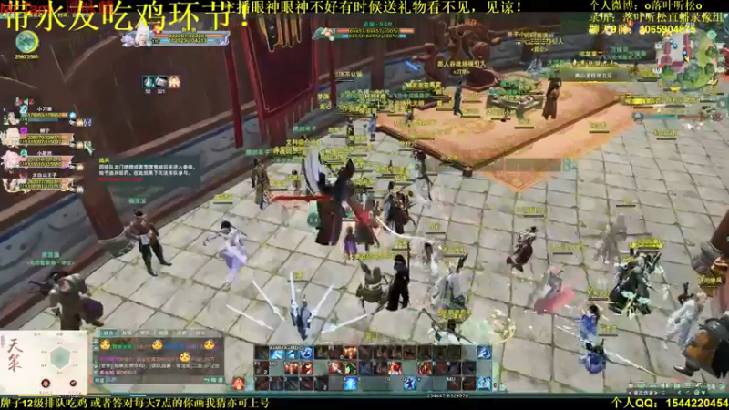 【2021-08-16 22点场】落叶听松：白龙站神出鸡！