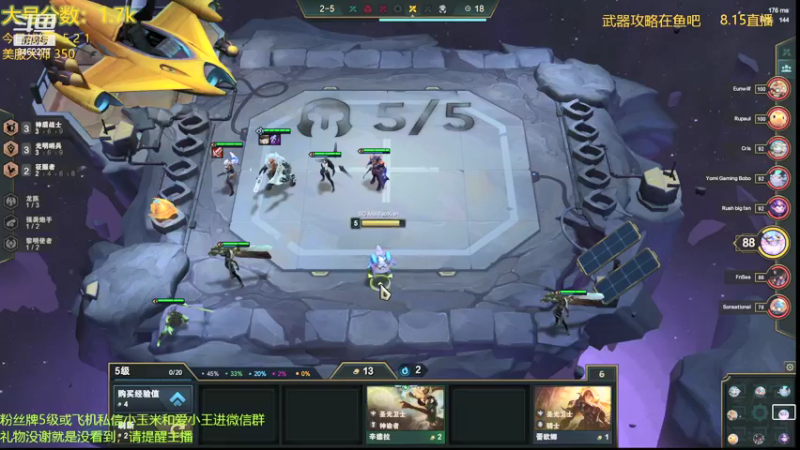 【2021-08-15 23点场】AG丶Snowy：久违的美服征战