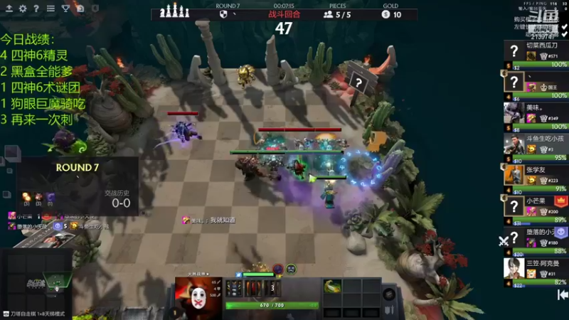 【2021-08-16 20点场】生吃小孩i：让自己快乐快乐才叫做意义~