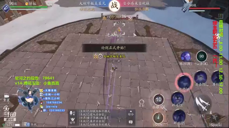 【2021-08-17 14点场】洋言呀呀呀：【五毒论剑导师】解控cd记牢，论剑没烦恼