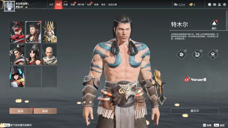 【2021-08-17 03点场】Yoru阿夜：Yoru:我的电脑又双叒叕出问题了