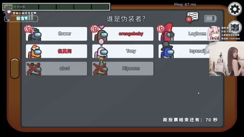 【2021-08-15 23点场】可爱橘QvQ：橘子：今天也要元气满满哦