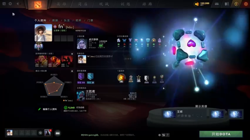 【2021-08-15 00点场】女贼丶凌：小卡尔的单排日记