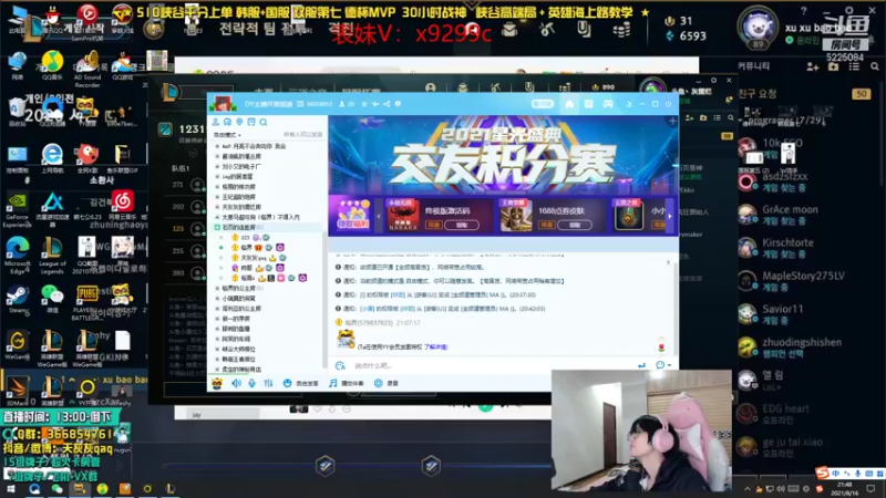 【2021-08-16 21点场】天灰灰qaq：重振DYU荣光我天灰灰义不容辞