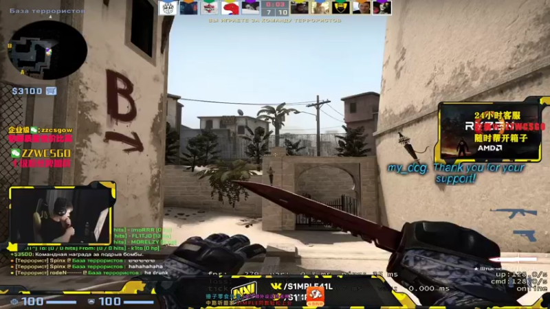 【2021-08-17 09点场】CSGO解说伟伟：《大家一起上才艺 晚上7点解说EPL》