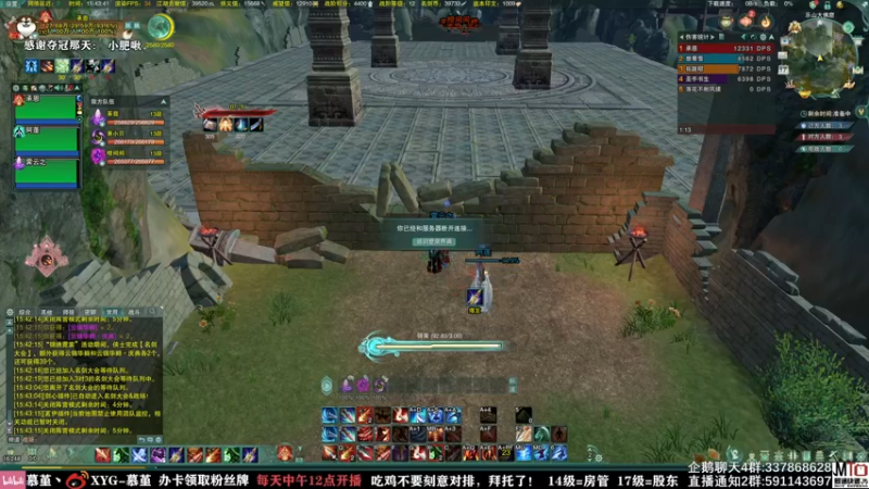 【2021-08-17 15点场】慕堇丶：天策高分段散排！