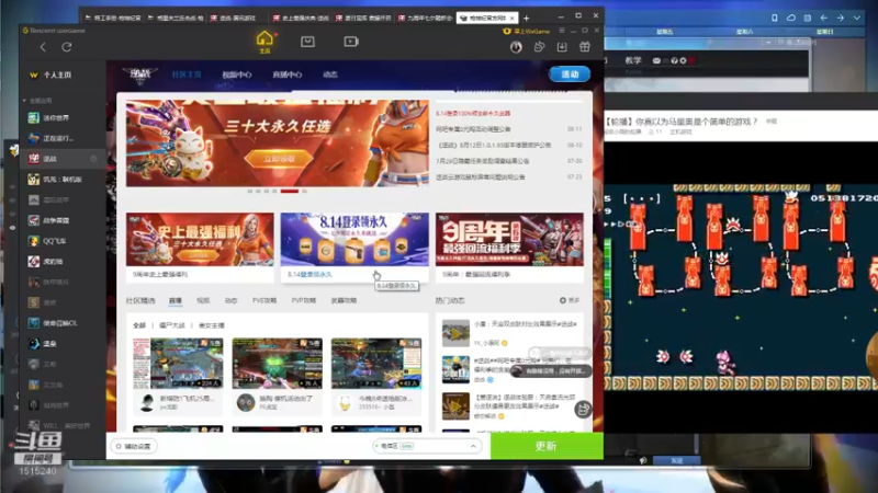 【2021-08-12 15点场】枫叶1466：逆战枪神纪
