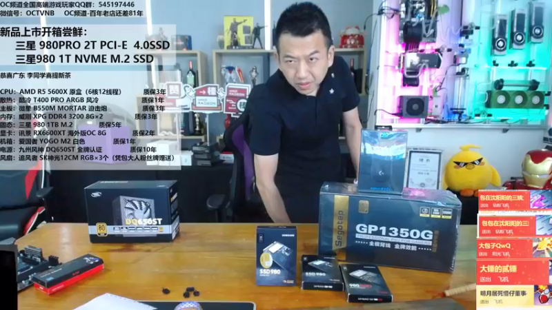 【2021-08-16 15点场】OC频道包大人：如果颠峰留不住，那就进厂包吃住！