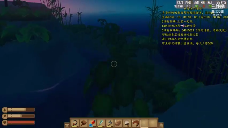 【2021-08-13 17点场】灬雅柏菲卡：时长7000+老水手带你领略竹筏游戏魅力