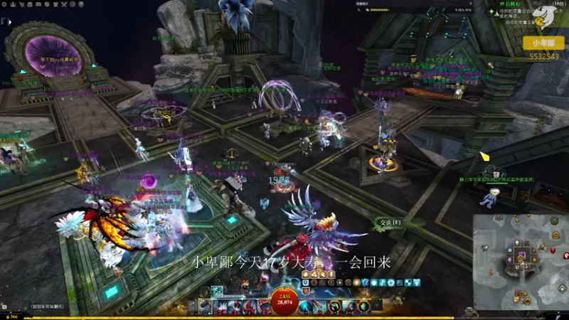 【2021-08-14 18点场】小卑鄙丶iwnl：激战2！YES！