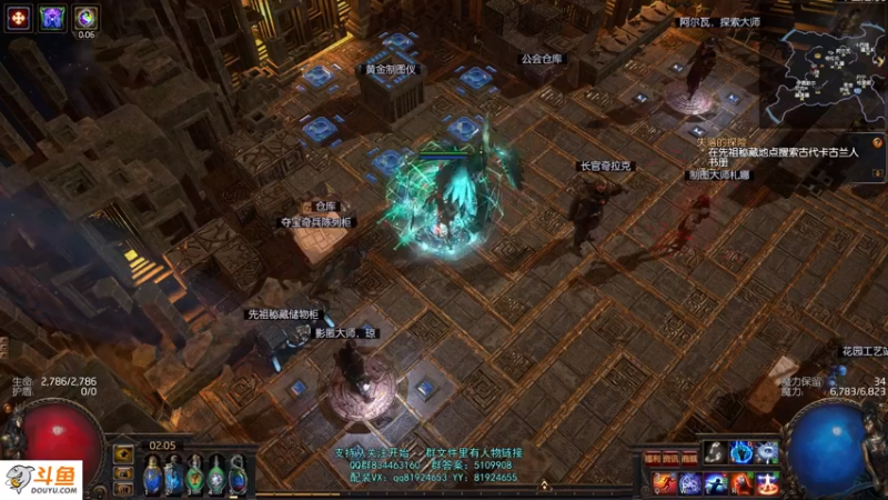 【2021-08-17 02点场】圣光蜗牛丶：又剁手了，精卫套真香！