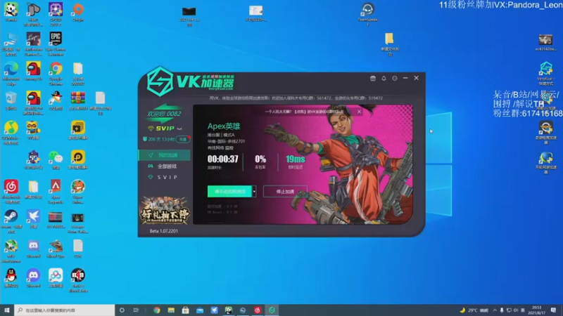 【2021-08-17 20点场】解说TH：TH：晚上好！聊聊天？