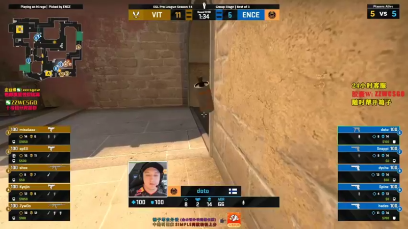 【2021-08-16 23点场】CSGO解说伟伟：《Vit VS Ence Bo3》