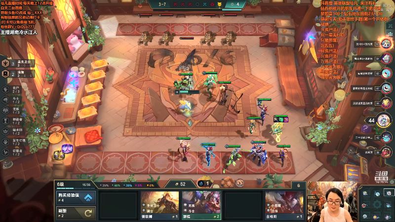 【英雄联盟】仙凡哥哥丶的精彩时刻 20210817 05点场