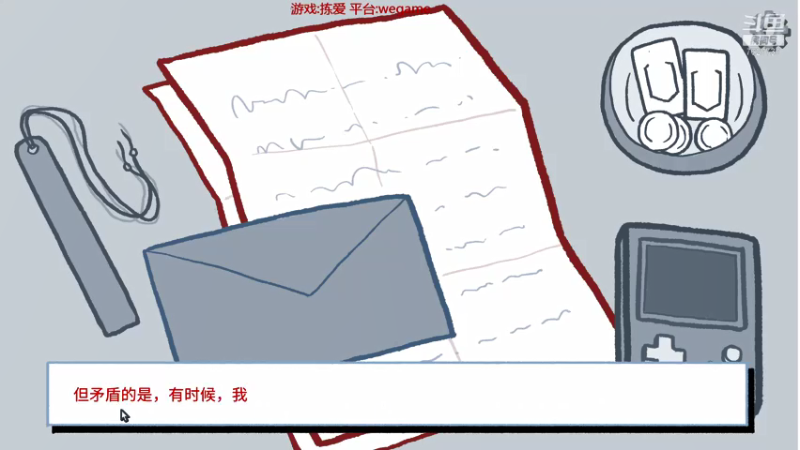 【2021-08-15 15点场】肖雕：斗鱼第一值得关注的主播