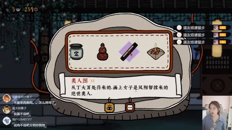 【2021-08-17 10点场】一块奶凶的年糕：阿糕 ❤️  古风解谜第二天