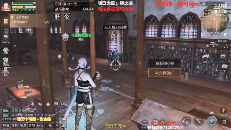 【2021-08-15 20点场】筱狐言：半感染者新版本-莫问收人