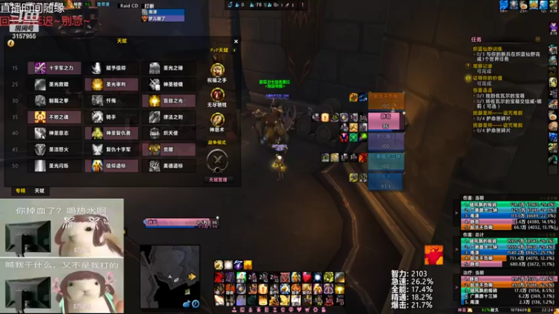 【2021-08-16 22点场】朝秦暮楚楚：朝秦暮楚楚