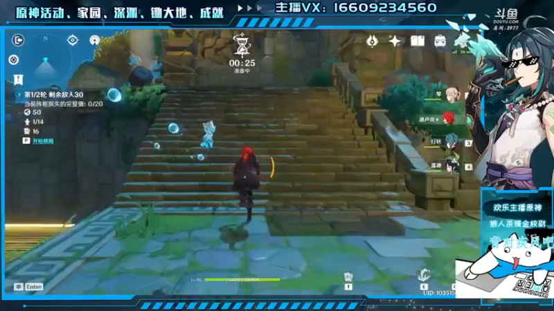 【2021-08-14 15点场】安室丶：2021WPL快乐回来了，稻妻城快点过去