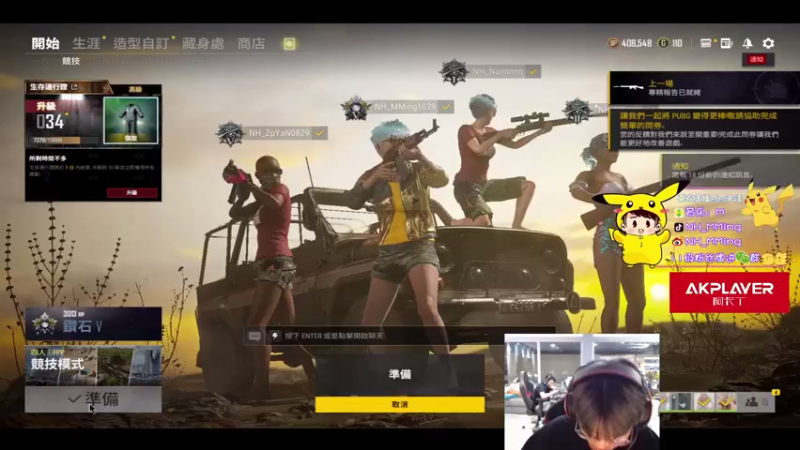 【2021-08-16 20点场】Newhappy明明：2021PCL夏季赛】NH战队视角