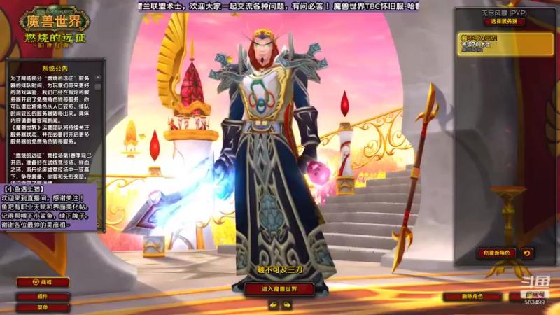 插件界面安装的相关问题