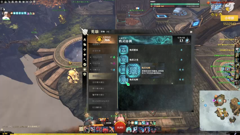 【2021-08-13 17点场】小卑鄙丶iwnl：激战2！YES！