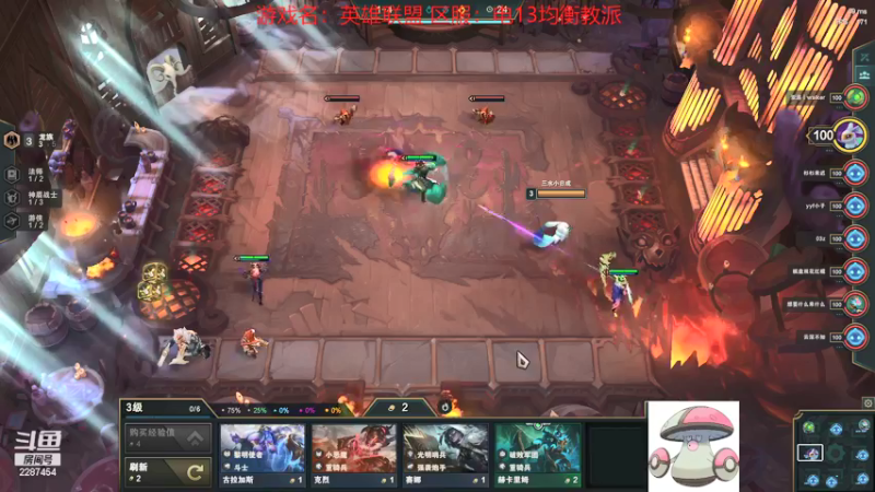 【2021-08-13 20点场】淼小晟：小晟：下午复刻 晚上云顶公开赛