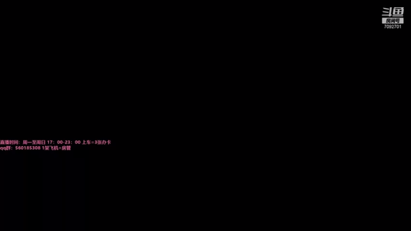 【2021-08-17 17点场】饼香酱：饼香酱：新人主播求关注~