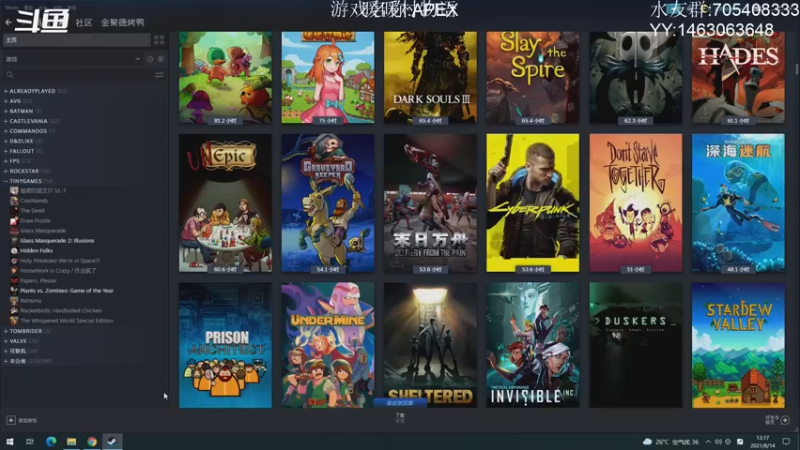 【2021-08-14 13点场】金聚德烤鸭：快乐游戏每一天!