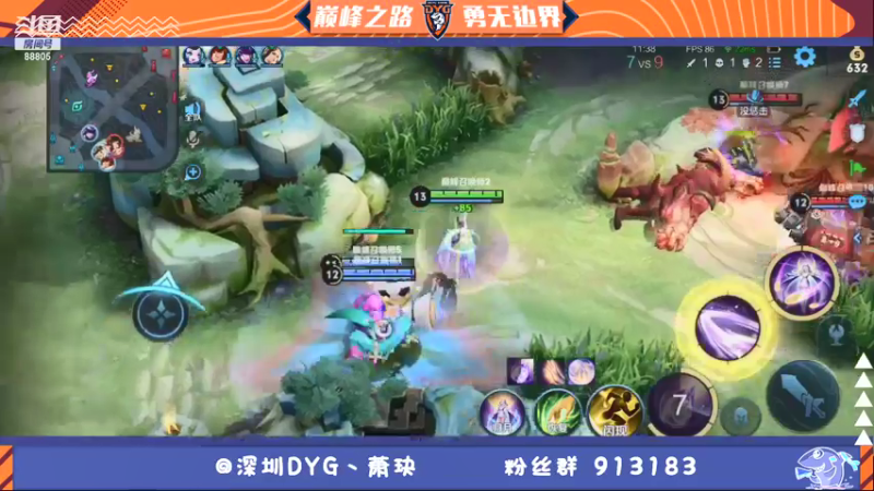 【2021-08-16 20点场】DYG萧玦：巅峰赛冲第一 9177171