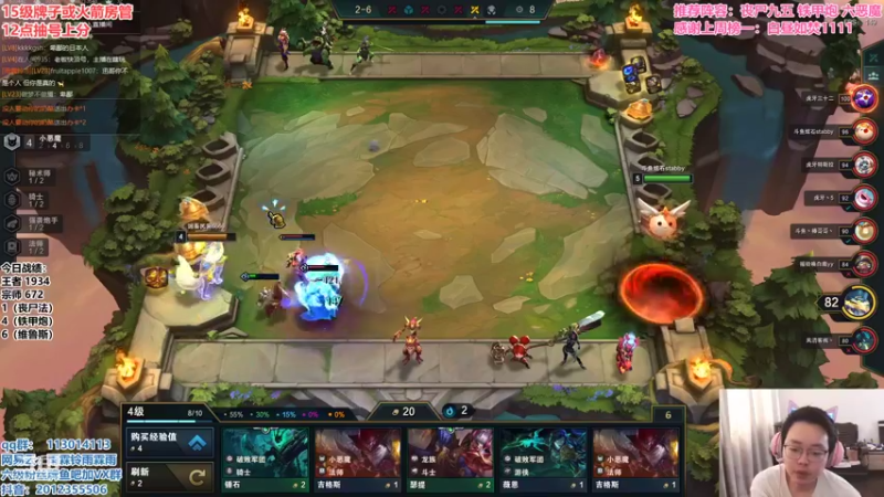 【2021-08-17 11点场】迅哥丶雨霖铃：国服第一，一区宗师教学！！！