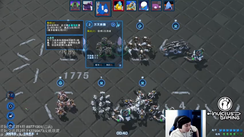 【2021-08-17 13点场】igmacsed：2-3点智力3-5星际5-8只狼