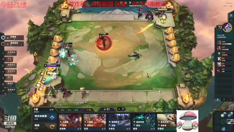 【2021-08-14 17点场】淼小晟：小晟：下午复刻 晚上云顶公开赛